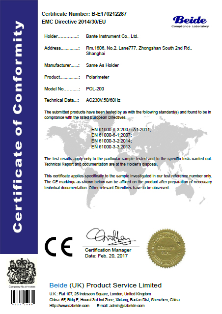 半自動(dòng)旋光儀